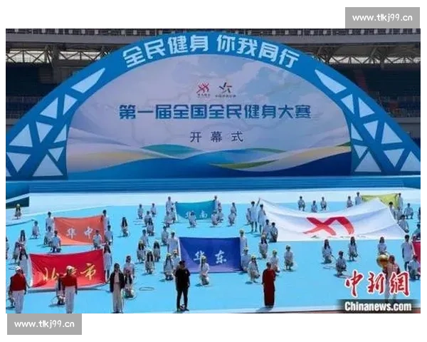 以竞技体育为核心推动全民健身与国家形象提升的时代路径探索实践